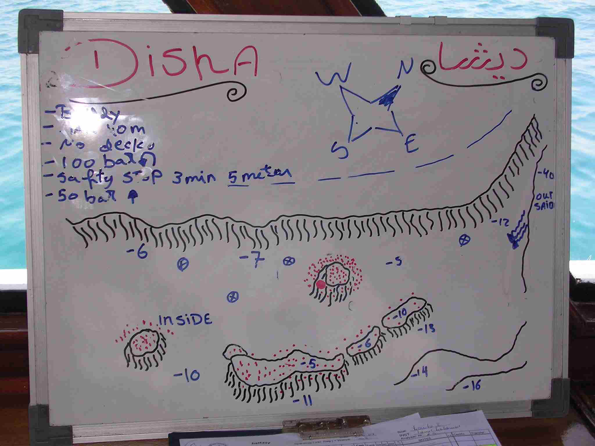 Aegypten2007_karte.jpg (99909 Byte)